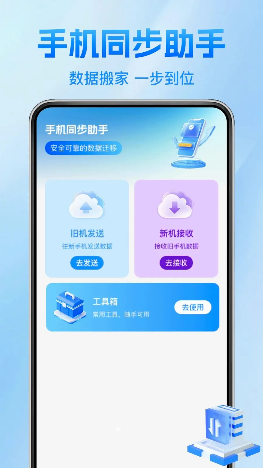 ����������¡��2026�ٷ����°汾v1.0.1 �ٷ������ͼ0