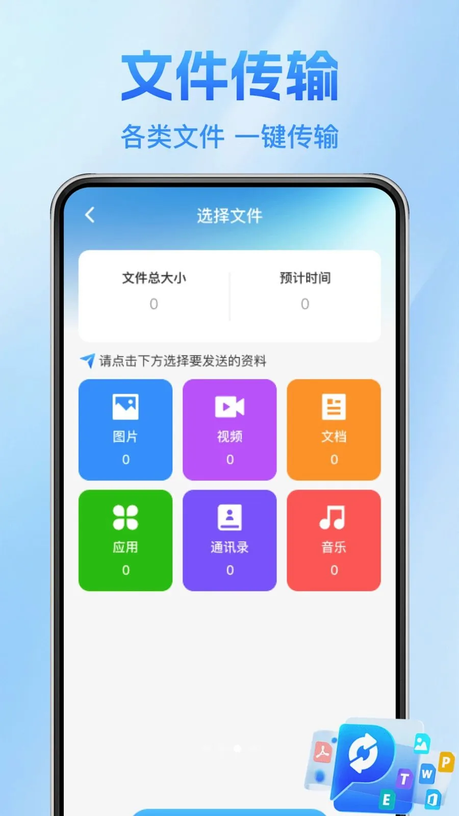 ����������¡��2026�ٷ����°汾v1.0.1 �ٷ������ͼ2
