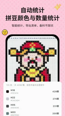 ƴ��ͼ��������(ͼƬתƴ��ͼֽ)v1.1.5 ��Ѱ��ͼ0