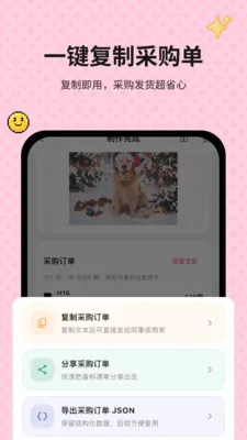 ƴ��ͼ��������(ͼƬתƴ��ͼֽ)v1.1.5 ��Ѱ��ͼ2