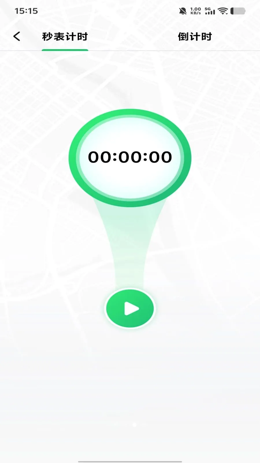ȫ�񽡿����������ֻ���v1.0.0 ��׿���ͼ2