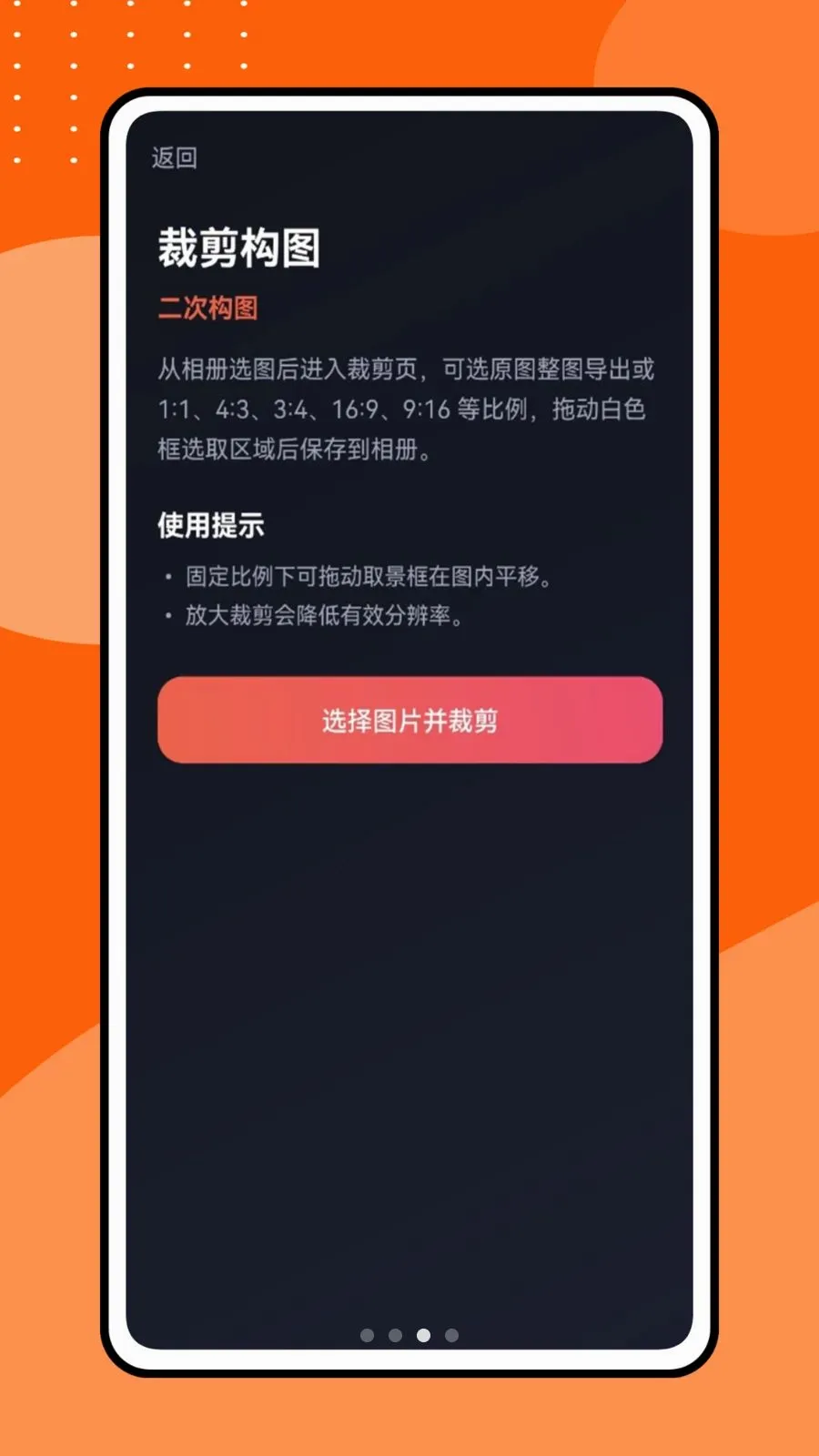 �������Ƶ(Ӱ��������ͼ����)v1.0.1 ��׿���ͼ2