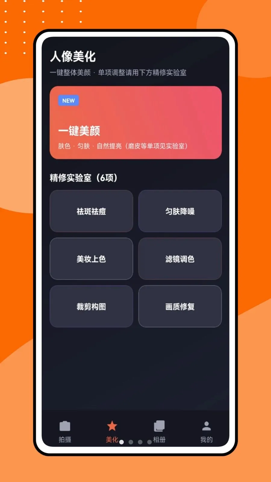 �������Ƶ(Ӱ��������ͼ����)v1.0.1 ��׿���ͼ0