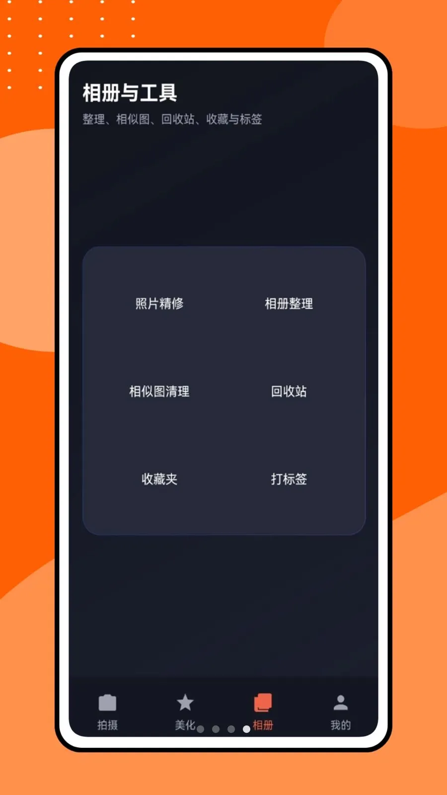 �������Ƶ(Ӱ��������ͼ����)v1.0.1 ��׿���ͼ3