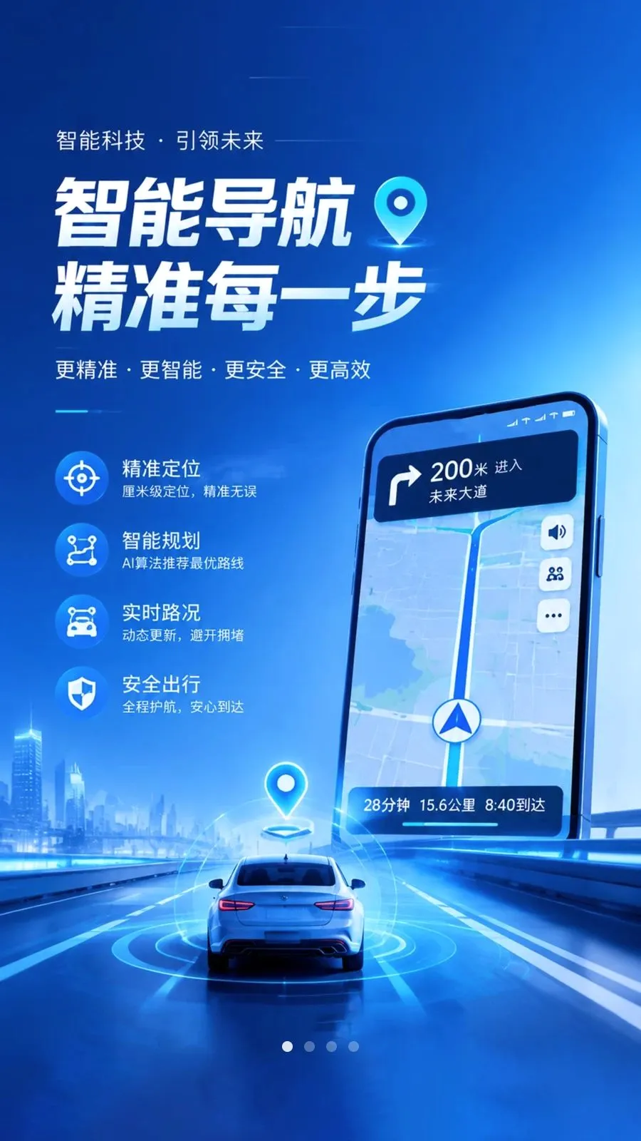 ���ٵ��������ֻ���v1.0.1 �ٷ������ͼ0