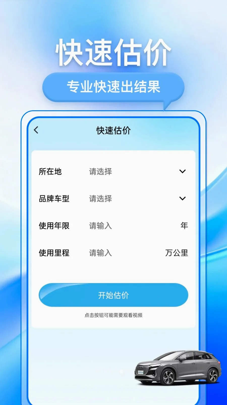 �������ֳ�2026�ٷ����°汾v1.0.1 �ֻ����ͼ3