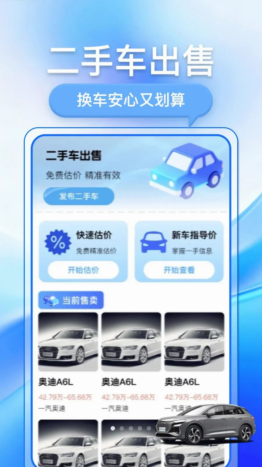 �������ֳ�2026�ٷ����°汾v1.0.1 �ֻ����ͼ0