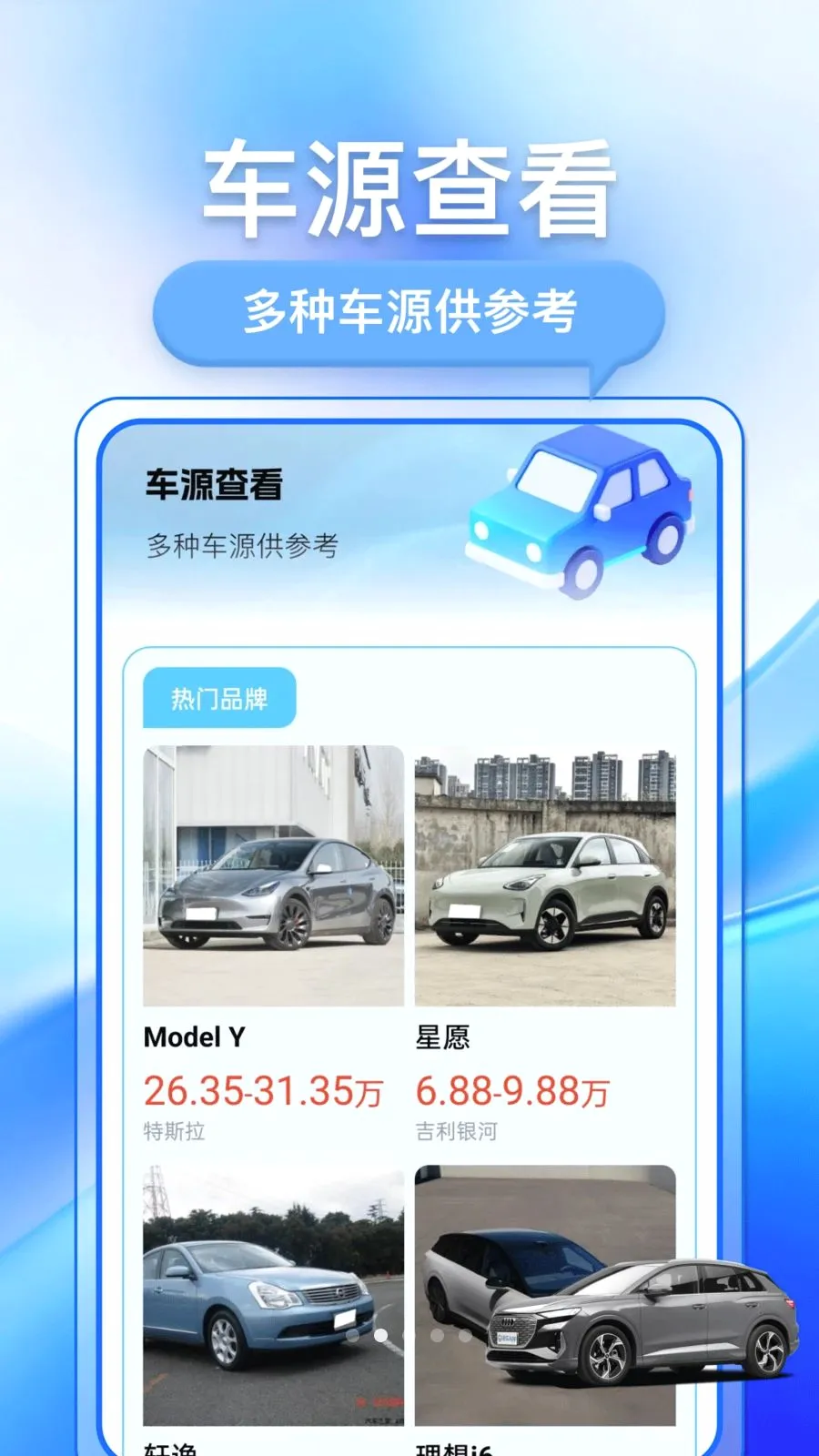 �������ֳ�2026�ٷ����°汾v1.0.1 �ֻ����ͼ1