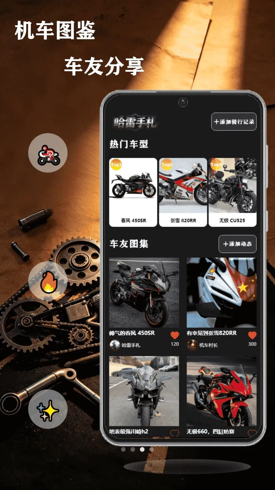 ��쭹���(����ר��Ӧ��)v1.1 �ֻ����ͼ2