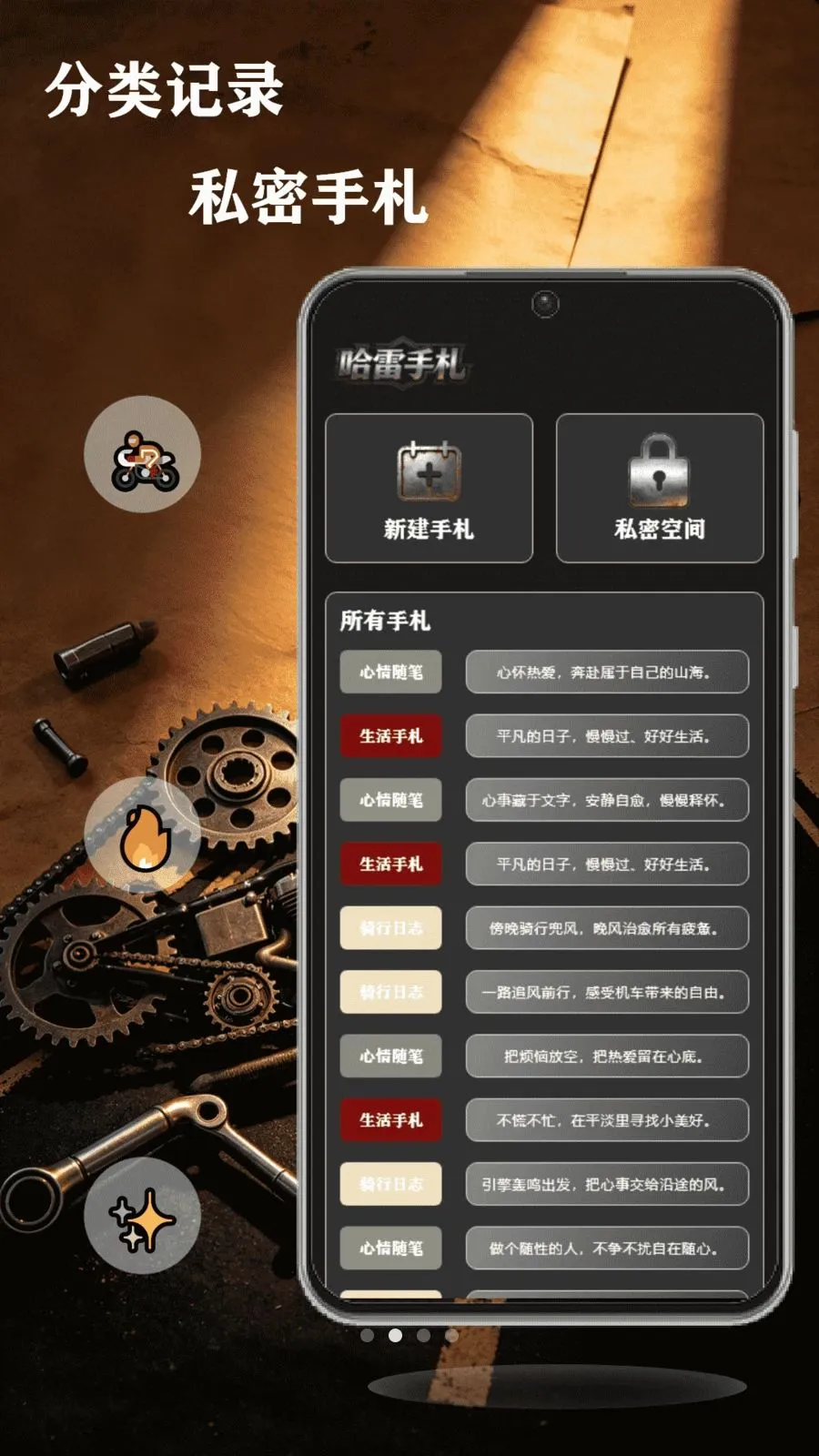 ��쭹���(����ר��Ӧ��)v1.1 �ֻ����ͼ1
