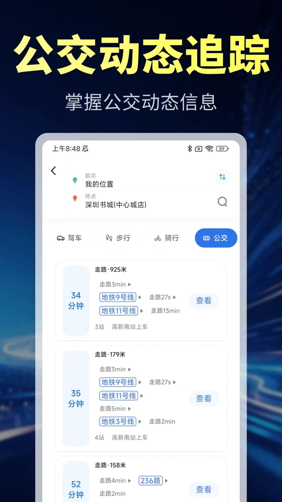 �������ܵ���(���ǵ�������)v1.0.1 ��Ѱ��ͼ2