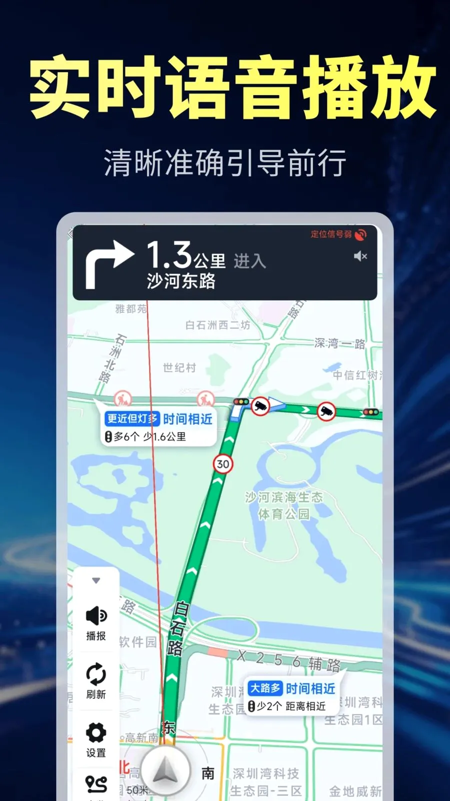 �������ܵ���(���ǵ�������)v1.0.1 ��Ѱ��ͼ3