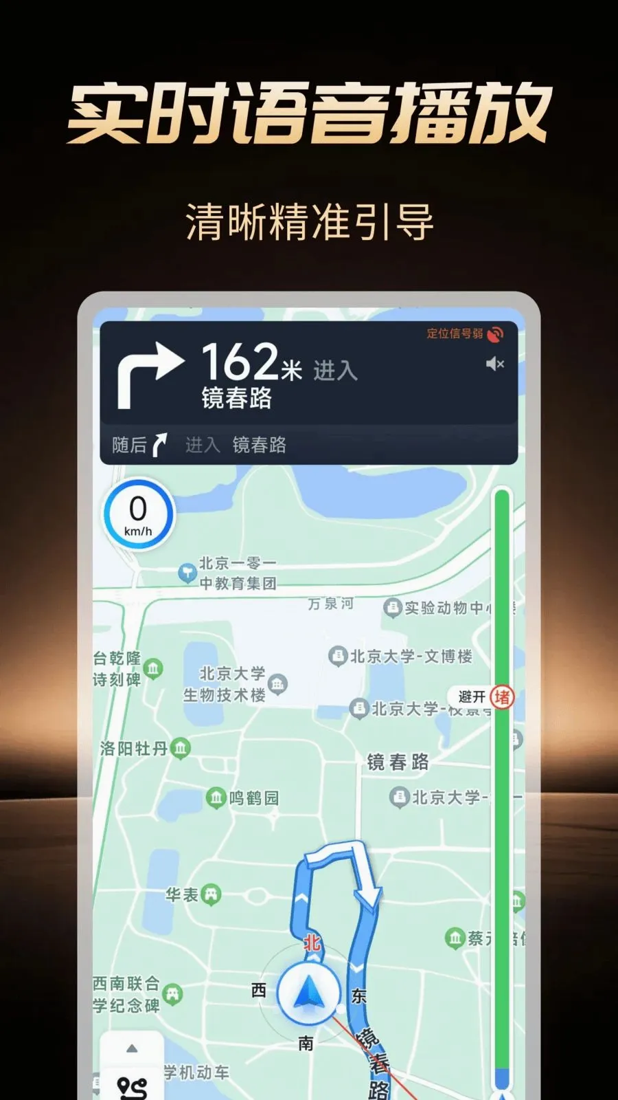 �߾����ܵ��������ֻ���v1.0.1 ��Ѱ��ͼ3