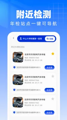 ���������������2026���°汾v1.0.0 ��Ѱ��ͼ3