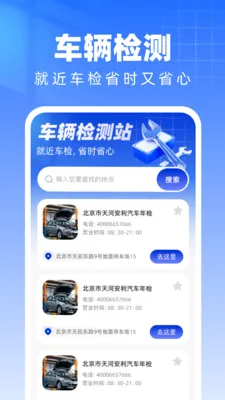 ���������������2026���°汾v1.0.0 ��Ѱ��ͼ0