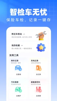 ���������������2026���°汾v1.0.0 ��Ѱ��ͼ1
