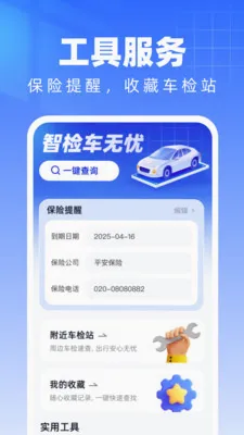 ���������������2026���°汾v1.0.0 ��Ѱ��ͼ2