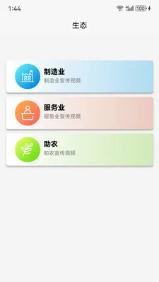 ����AI��̬ƽ̨(��ҵ����ƽ̨)v0.3.8 ��Ѱ��ͼ1