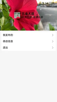 ����AI��̬ƽ̨(��ҵ����ƽ̨)v0.3.8 ��Ѱ��ͼ0