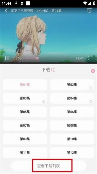 曼波动漫最新手机版 曼波动漫最新手机版