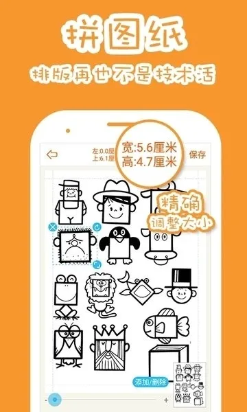 ������Ƥ��(��Ƥ����������)v1.8.3 �ٷ������ͼ1