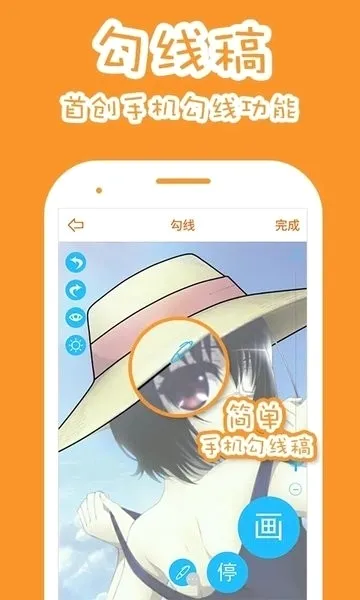 ������Ƥ��(��Ƥ����������)v1.8.3 �ٷ������ͼ2