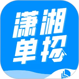 ���浥��(����ѧϰƽ̨)