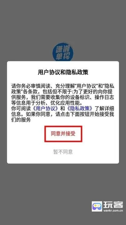 潇湘单招(单招学习平台) 潇湘单招(单招学习平台)