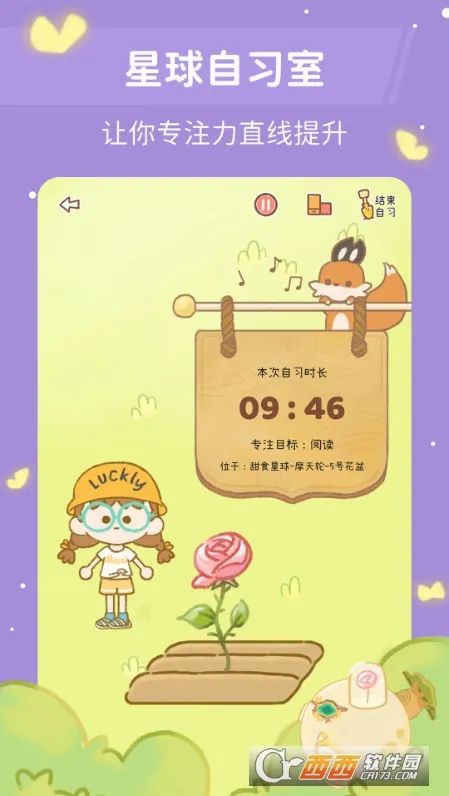 YoYo�ճ������ֻ���v3.6.3 ��Ѱ��ͼ0