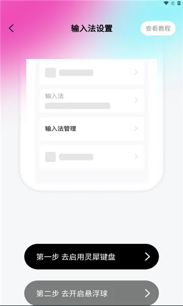 ��Ϭ����(�����������)v1.2.2 ��Ѱ��ͼ2