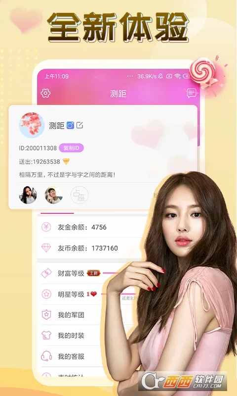 ����ֱ��2026���°汾v2.9.2 ��Ѱ��ͼ2