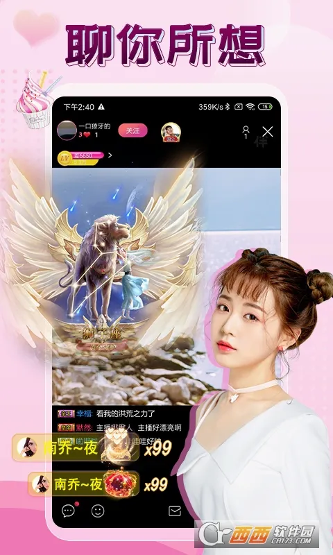 ����ֱ��2026���°汾v2.9.2 ��Ѱ��ͼ0