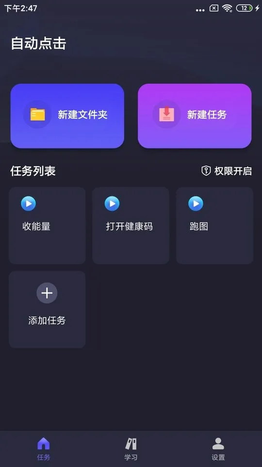�Զ�ִ�о���(�Զ����������)