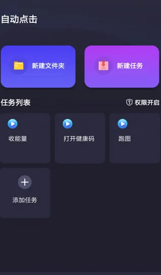 �Զ�ִ�о���(�Զ����������)