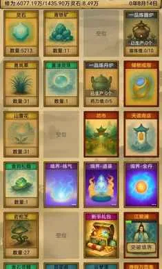 �������ɣ���Ե�����ֻ���v1.3.13 ��׿���ͼ1