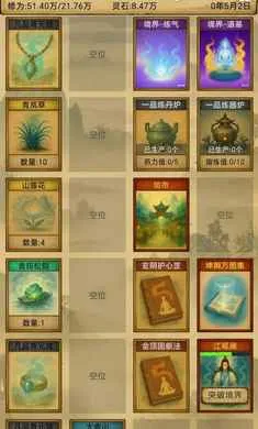 �������ɣ���Ե�����ֻ���v1.3.13 ��׿���ͼ3