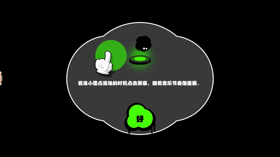 ��������!!(���ֽ���������Ϸ)v1.9 �ֻ����ͼ0