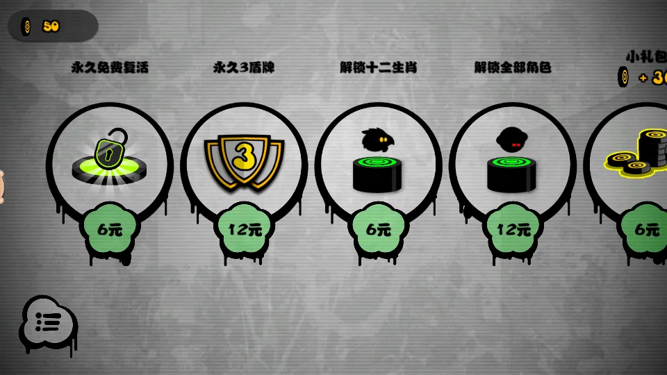 ��������!!(���ֽ���������Ϸ)v1.9 �ֻ����ͼ1