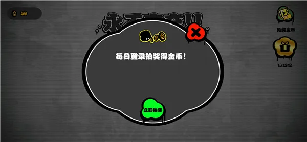 永不言弃!!(音乐节奏跳动游戏) 永不言弃!!(音乐节奏跳动游戏)
