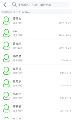 ��ҽ�ܼ�(��ǻҽ�Ʒ���ƽ̨)v5.3.14.8 �ֻ����ͼ1