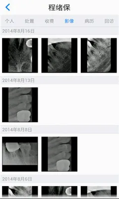 ��ҽ�ܼ�(��ǻҽ�Ʒ���ƽ̨)v5.3.14.8 �ֻ����ͼ3