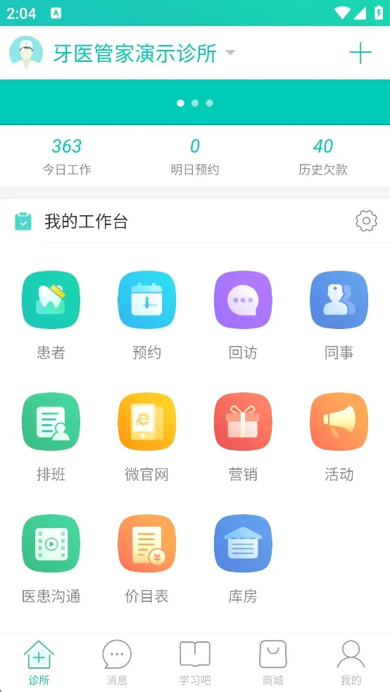 ��ҽ�ܼ�(��ǻҽ�Ʒ���ƽ̨)