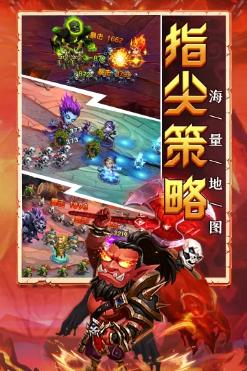 部落联盟2026最新版本 部落联盟2026最新版本