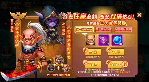 部落联盟2026最新版本 部落联盟2026最新版本
