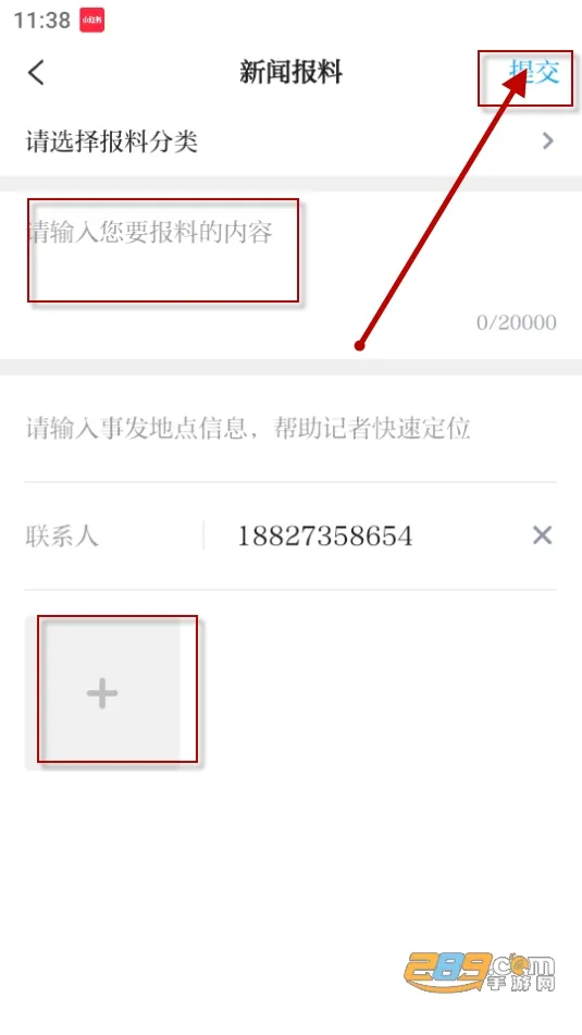 萧山发布(政务新闻平台) 萧山发布(政务新闻平台)