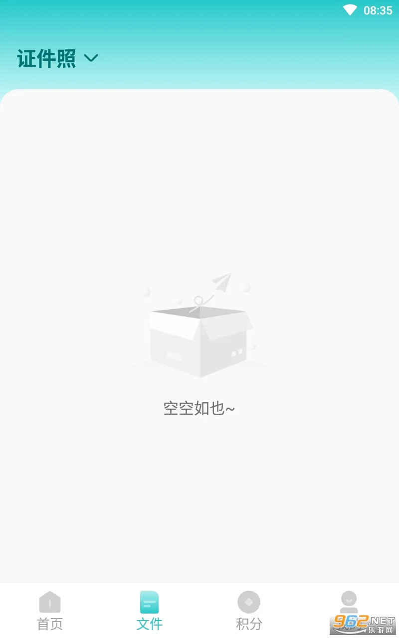 ��˹�����2026�ٷ����°汾v1.0.5 ��׿���ͼ1