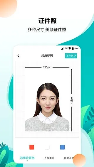 柒核工具箱2026官方最新版本 柒核工具箱2026官方最新版本