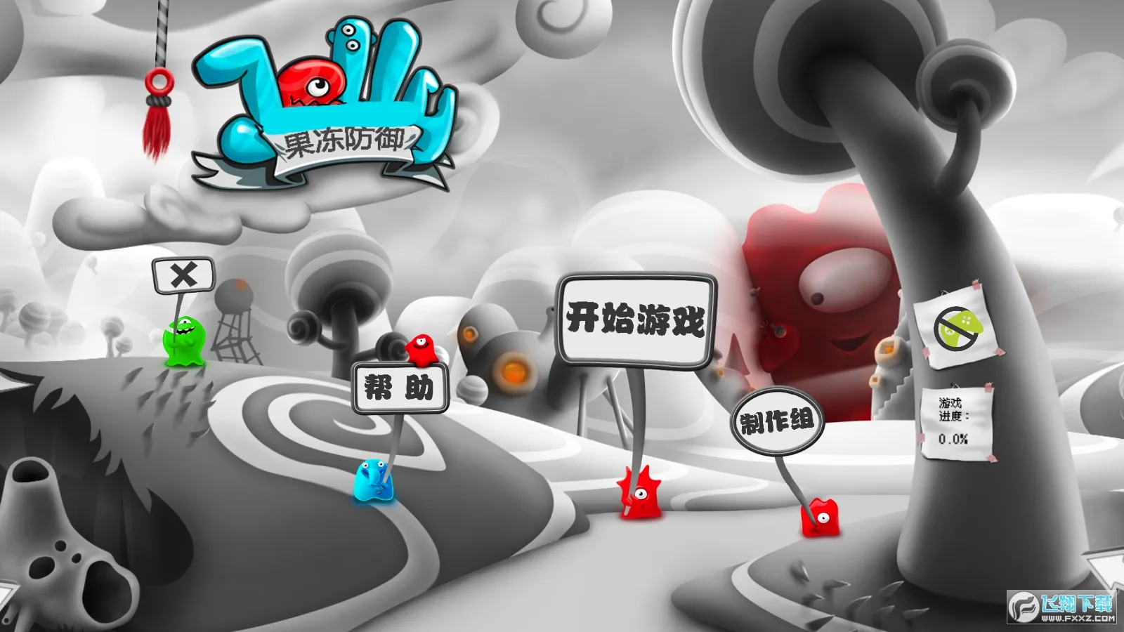 ��������(����������Ϸ)v1.25 �ٷ������ͼ3