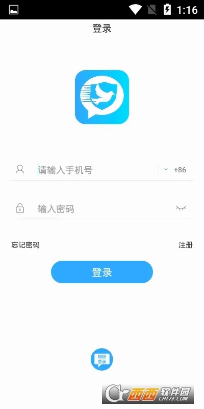 ˼�ﰲ׿���ֻ���v3.6.0 ��Ѱ��ͼ1