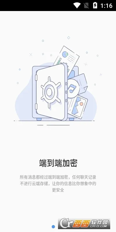 ˼�ﰲ׿���ֻ���v3.6.0 ��Ѱ��ͼ0